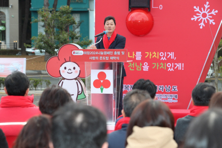 서동욱 전남도의회 의장은 1일 오전 전남도청 광장에서 열린 ‘