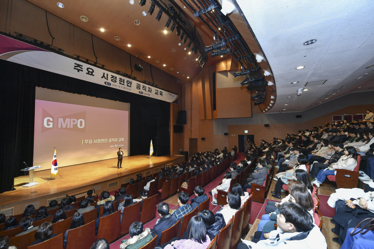 김포시 5일 시정현안 공직자 교육 진행