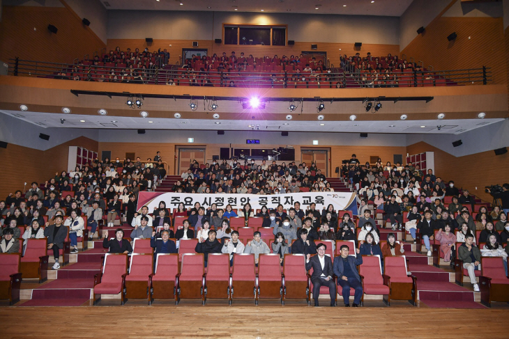 김포시 5일 시정현안 공직자 교육 진행