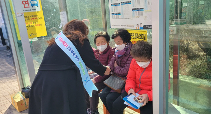 1.복지 위기가구 발굴 홍보