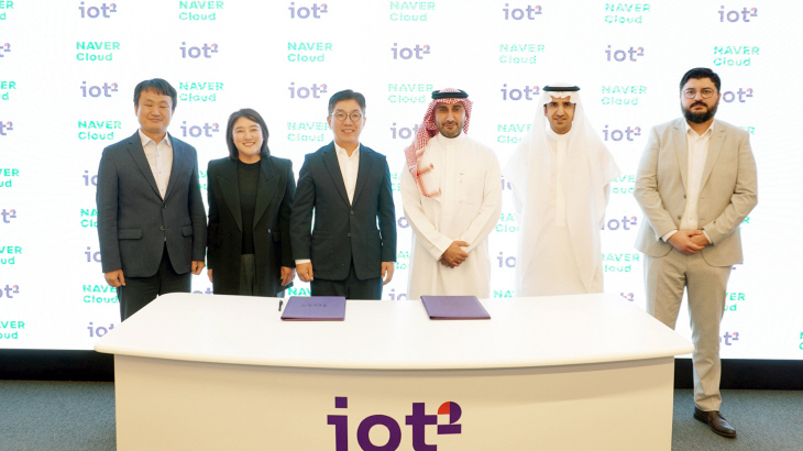 [사진] 네이버클라우드-IoT2 MOU 체결식