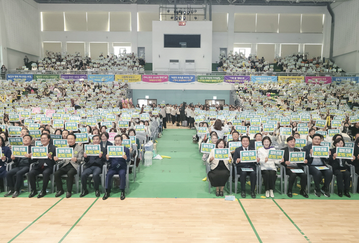 시흥시 ‘2023 경기보육인대회’ 현장