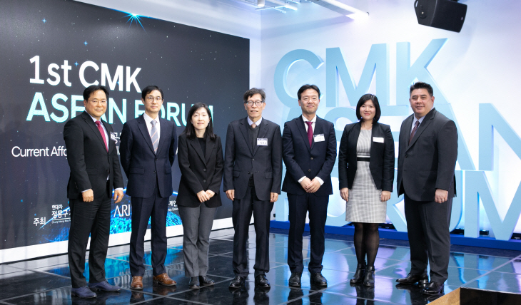 8일 ‘아세안 공동체 현안과 과제’를 주제로 펼쳐진 ‘CMK 아