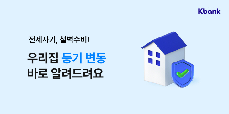 케이뱅크