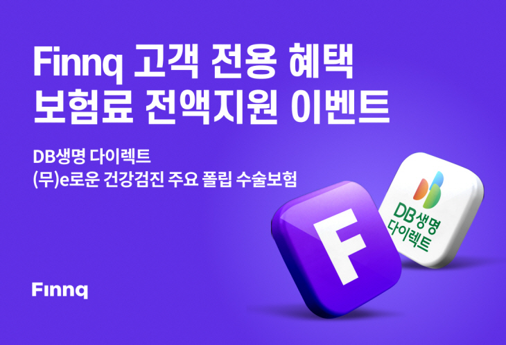 핀크