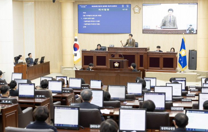 안산시의회 제286회 제2차 정례회 제2차 본회의