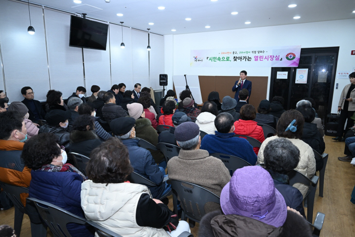 구리시 13일 ‘시민속으로, 찾아가는 열린시장실’ 개최