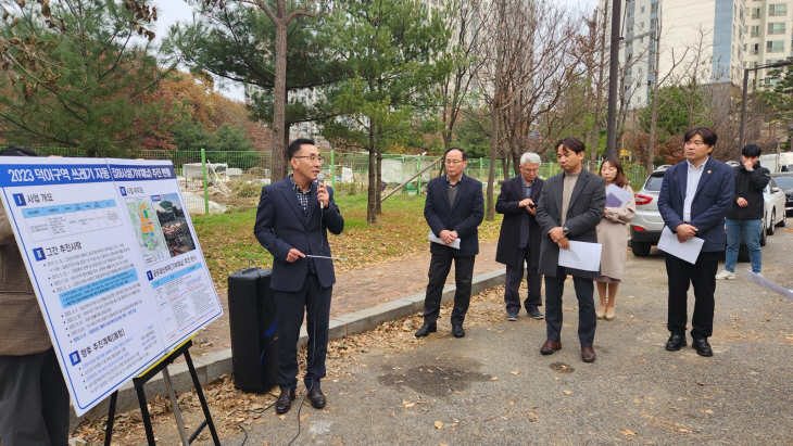 고양특례시의회 11월23일 덕이동 쓰레기 자동집하시설 현장방문