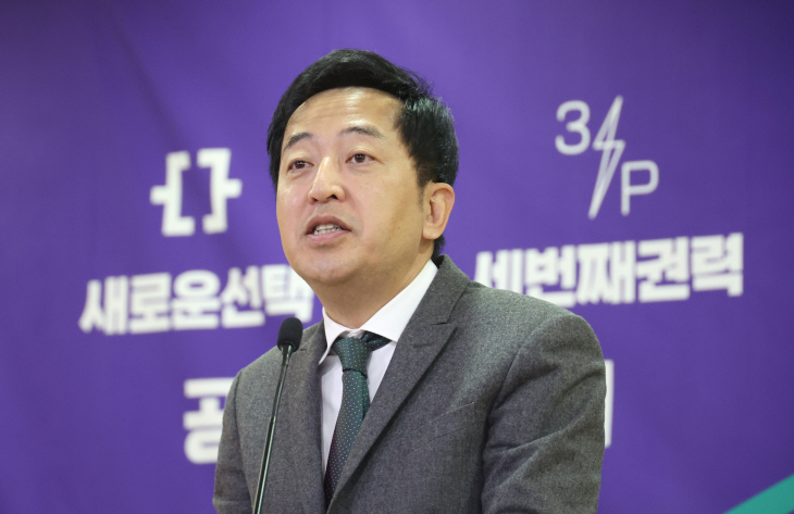 대표 수락 연설하는 금태섭 공동대표