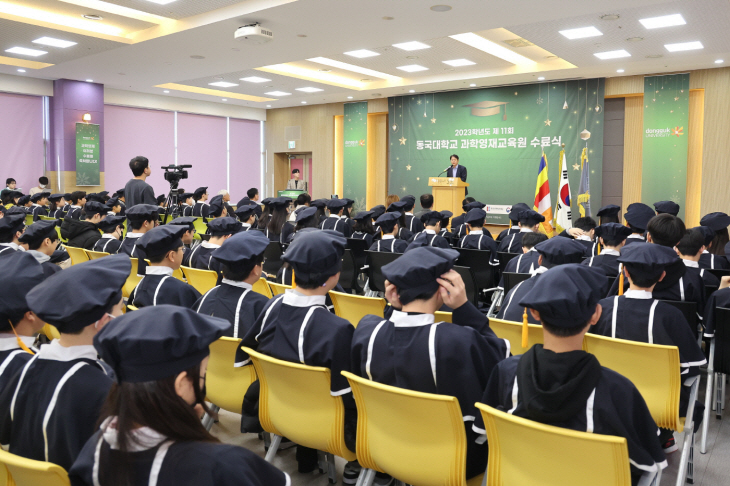 이동환 고양특례시장 16일 동국대과학영재원 수료식 참석