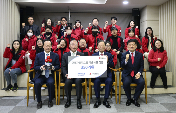 18일 서울시 중구 사회복지공동모금회 사랑의열매 회관에서 열