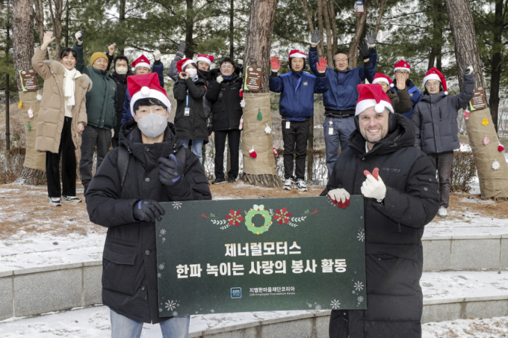 20일 한국지엠 직원들이 인천시 부평구에 위치한 박물관 공원에