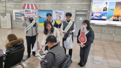 23.12.20 겨울철에너지절약캠페인사진(사천공항) (1)