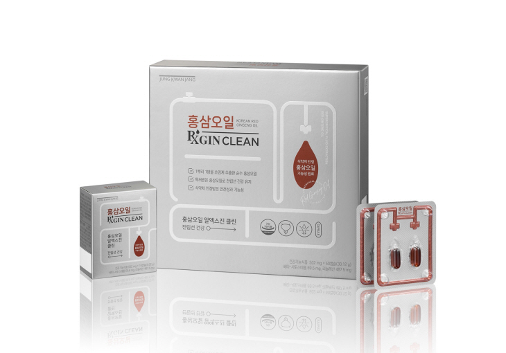 [사진] 정관장 홍삼오일RXGIN CLEAN