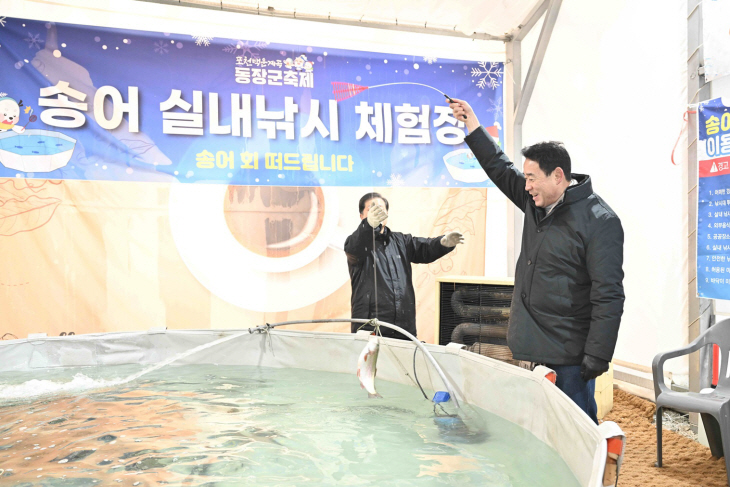 2023 포천백운계곡 동장군 축제 개막