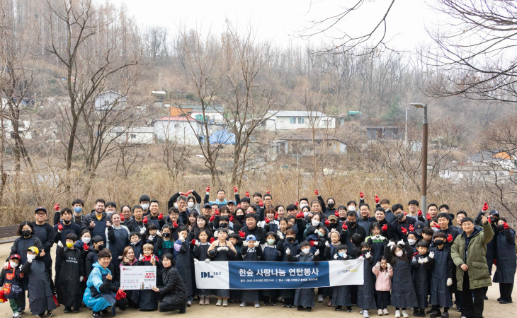 DL이앤씨) '사랑나눔 연탄 봉사활동'