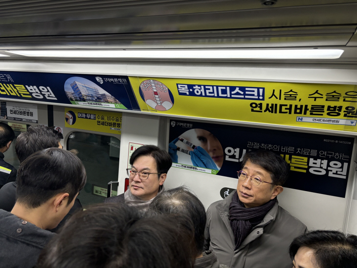 국토교통부장관-김포시장 28일 김포골드라인 열차운행 현장점검