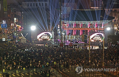 보신각 제야의 종