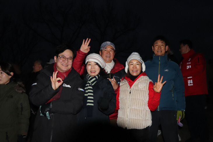 김포시체육회 1일 2024 갑진년 ‘봉성산 해맞이’ 개최