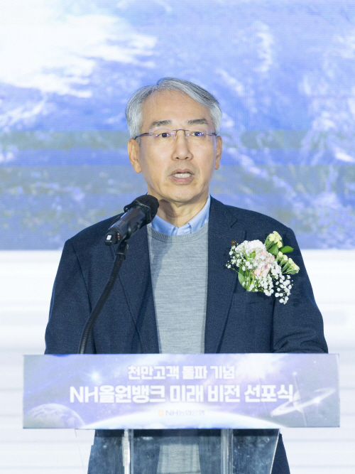 이석준 농협금융지주 회장.