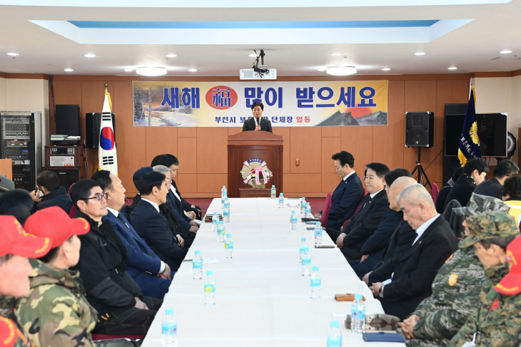 조용익 부천시장 1일 보훈단체장-국가유공자와 오찬