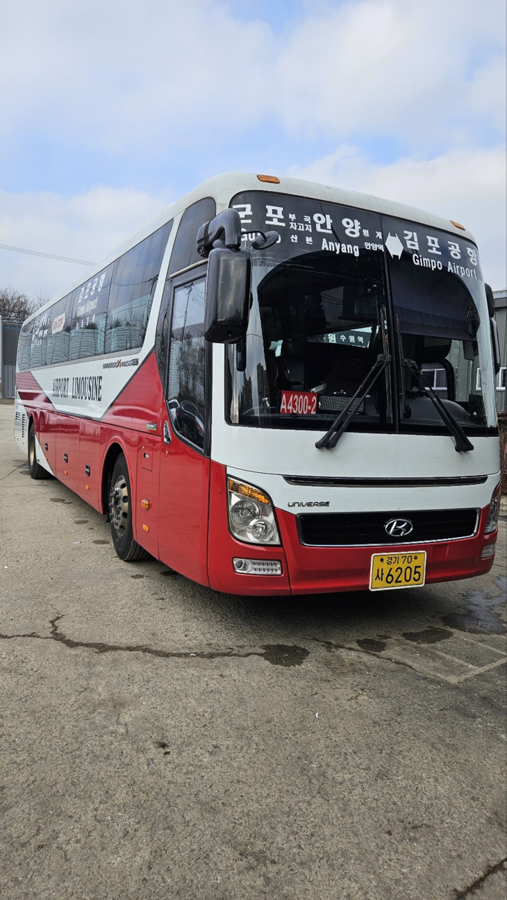 ‘군포시~김포공항’ 공항버스 4300-2번