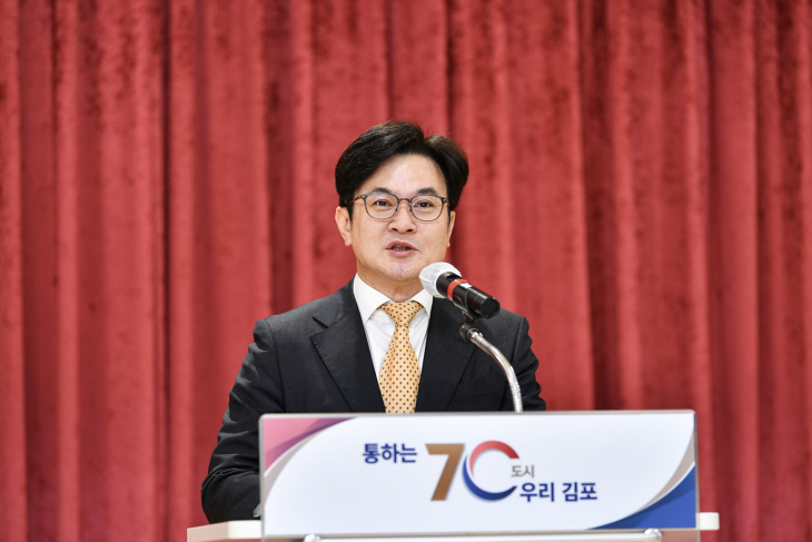 김병수 김포시장 2일 ‘2024년 시무식’ 주재