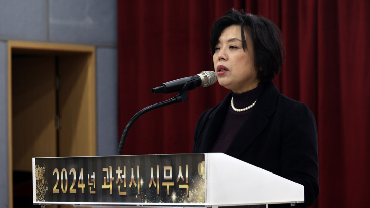 신계용 과천시장 2일 시무식에서 신년사 발표