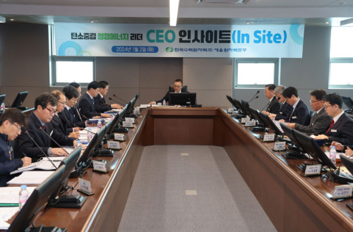 사진1. 한수원 CEO 새울본부 업무보고