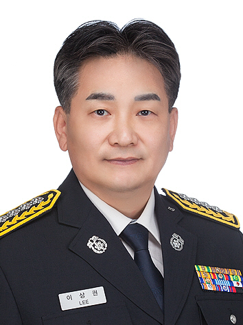 이상권 보령소방서장