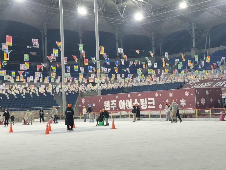 아이스링크, 2일 오후