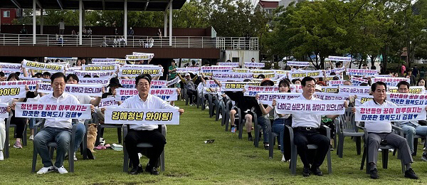 김해시 “청년이 꿈꾸고... 살고 싶은 도시 만들 것”