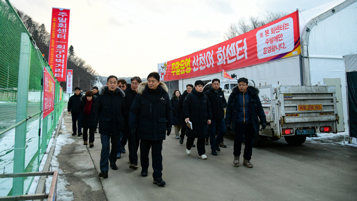 산천어축제장 현장점검_