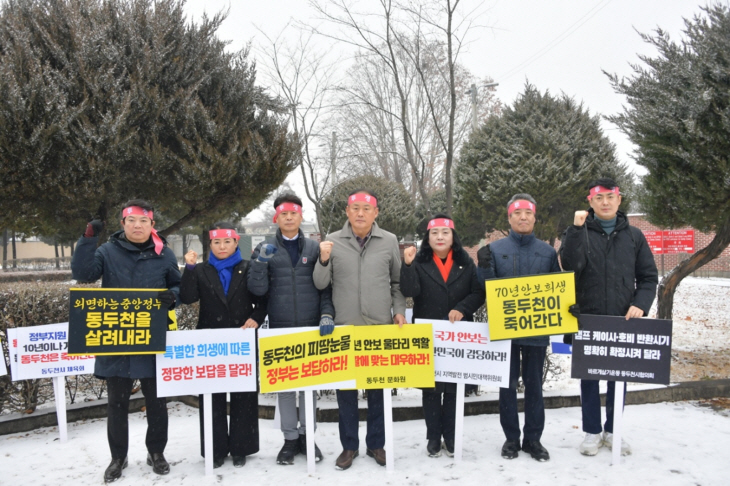 동두천시의회 9일 주한미군 공여지 반환 촉구 시위