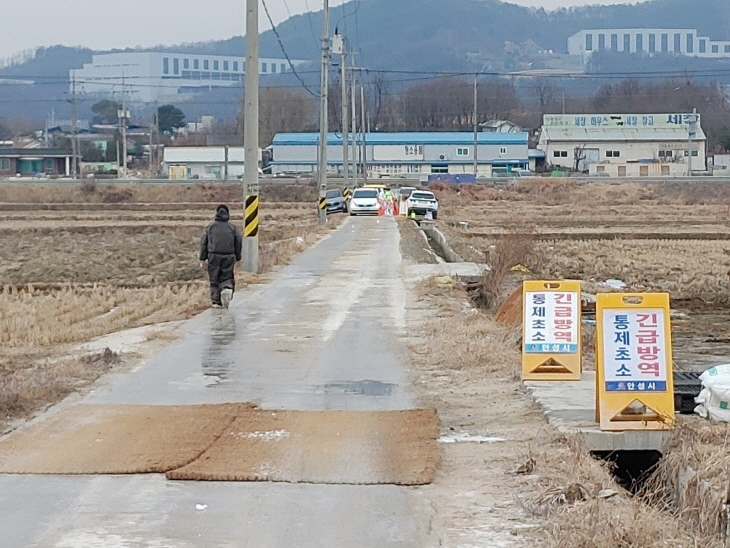 경기도 10일 고병원성 조류인플루엔자(AI) 차단방역 현장