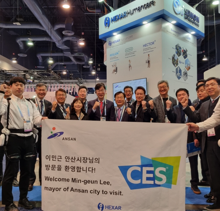 이민근 안산시장 CES 2024 참관