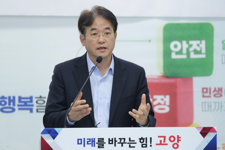 이동환 고양특례시장 11일 신년 기자간담회 주재