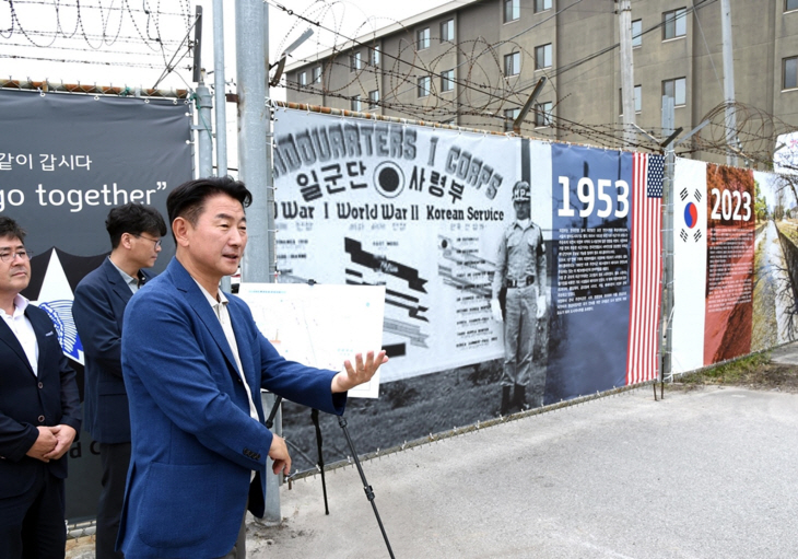 김동근 의정부시장 주한미군 반환공여지 개발 지원 촉구