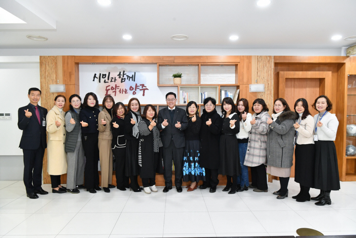 강수현 양주시장-양주시어린이집연합회 11일 간담회 진행