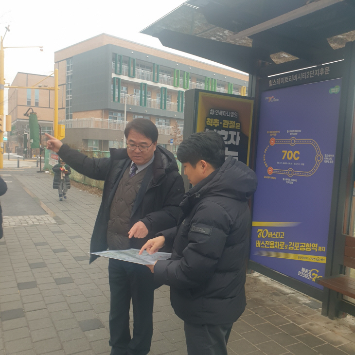 윤철헌 김포시 교통건설국장 70C 출근급행버스 운행현장 점검