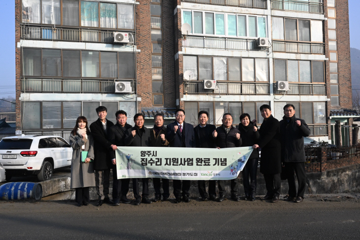 강수현 양주시장 12일 ‘취약계층 집수리’ 지원현장 방문