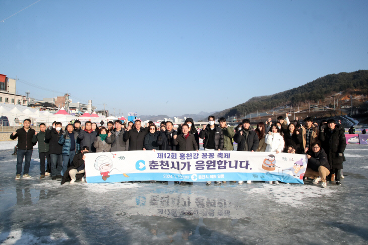 육동환 춘천시장, 꽁꽁축제 방문