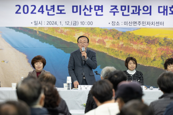 연천군 15일 ‘2024년 연천읍-중면 주민과 대화’ 개최