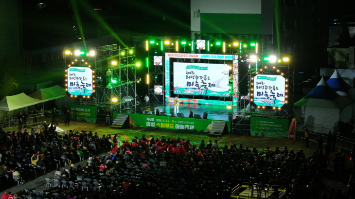 의성군제공 도지정축제선정