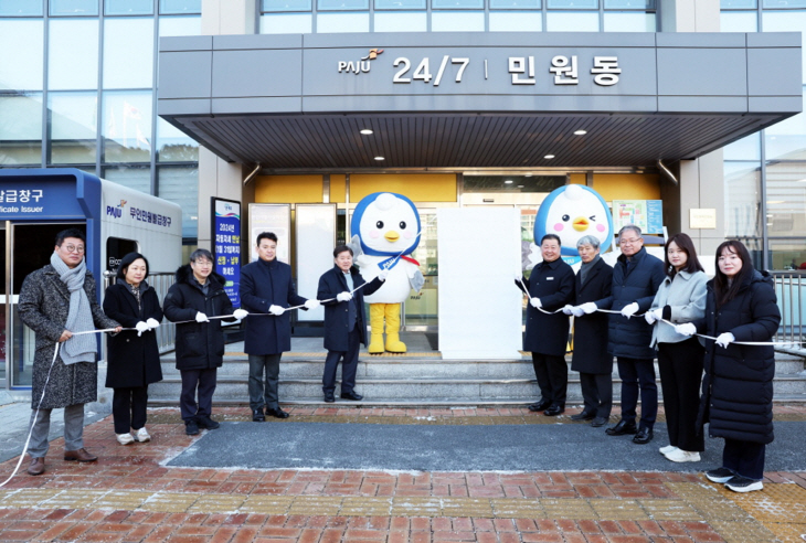 파주시 경기도체육대회 ‘D-day 100일 카운트다운 보드 제막식