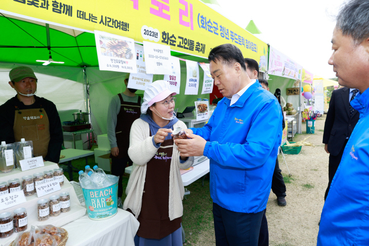 2023. 4.24. 화순 고인돌 봄꽃 축제장