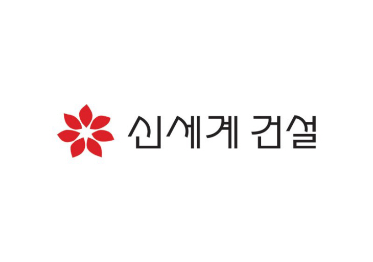 신세계건설