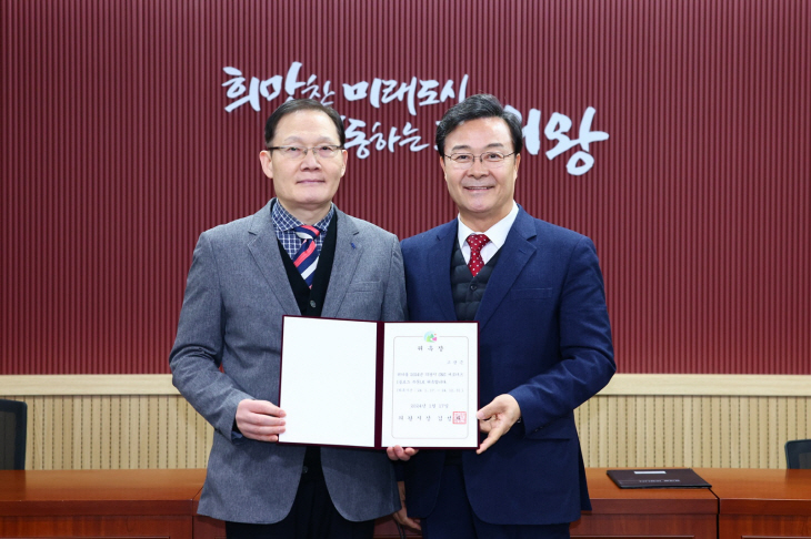 의왕시 17일 ‘2024년 SNS 서포터즈’ 발대식 개최