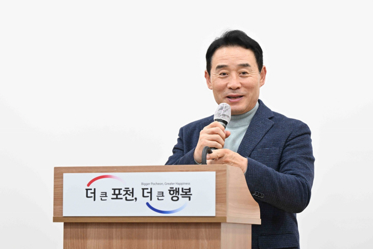 백영현 포천시장