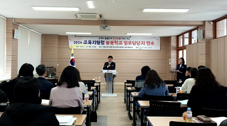 유진선 교육복지과장 인사말하는